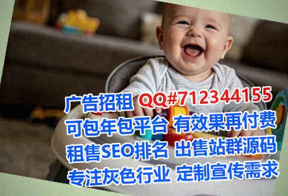 布依族助孕食品科技事务所